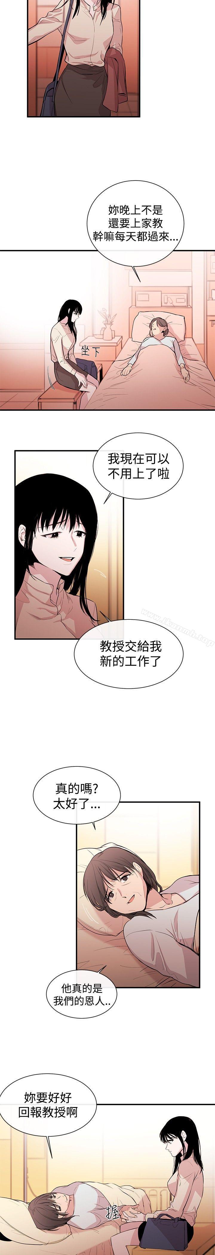 韩国漫画女助教韩漫_女助教-第1话在线免费阅读-韩国漫画-第26张图片