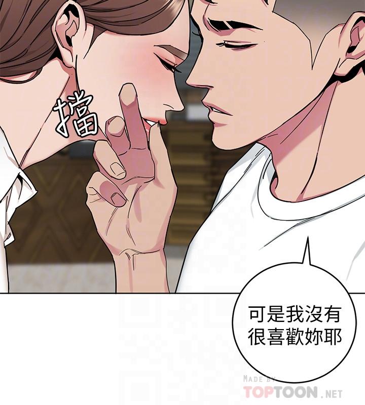 韩国漫画致命游戏韩漫_致命游戏-第43话-放你一条生路在线免费阅读-韩国漫画-第8张图片