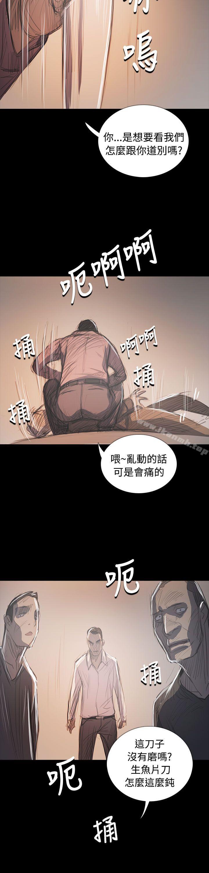 韩国漫画姐姐:-莲韩漫_姐姐:-莲-第64话在线免费阅读-韩国漫画-第26张图片