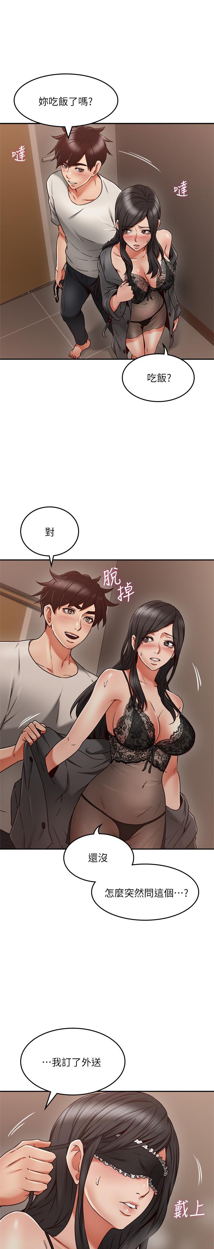 韩国漫画邻居人妻韩漫_邻居人妻-第36话-被陌生人看到羞耻的模样在线免费阅读-韩国漫画-第1张图片