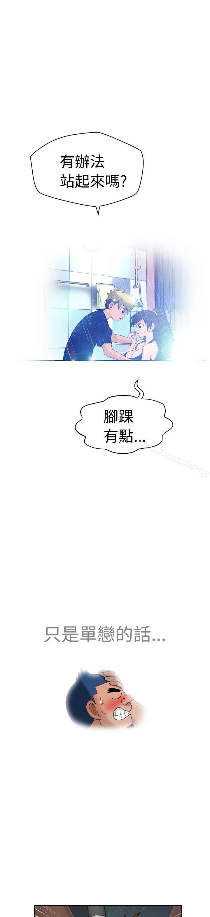 韩国漫画福冈的女人们(完结)韩漫_福冈的女人们(完结)-第6话在线免费阅读-韩国漫画-第32张图片