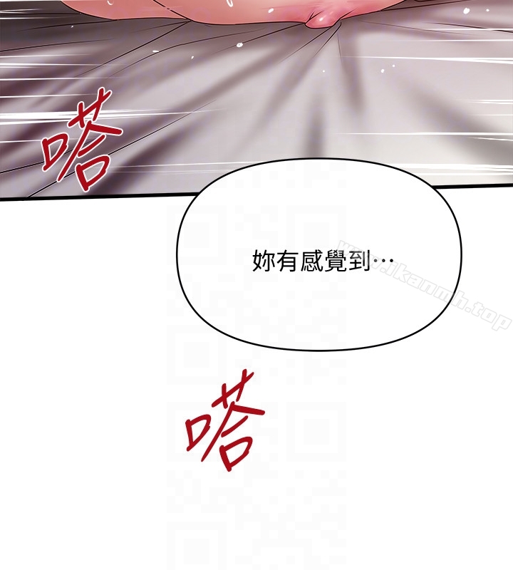 韩国漫画下女,初希韩漫_下女,初希-第42话-要求内射的帮佣在线免费阅读-韩国漫画-第23张图片