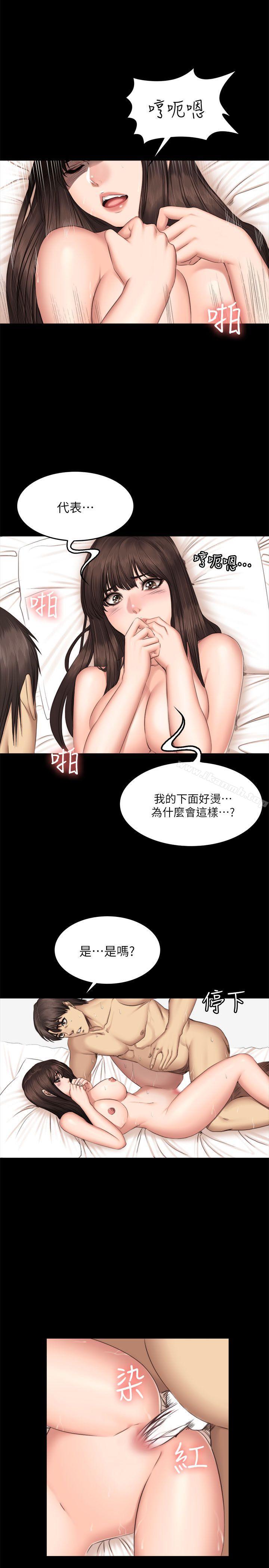 韩国漫画制作人:练习生韩漫_制作人:练习生-第63话在线免费阅读-韩国漫画-第19张图片