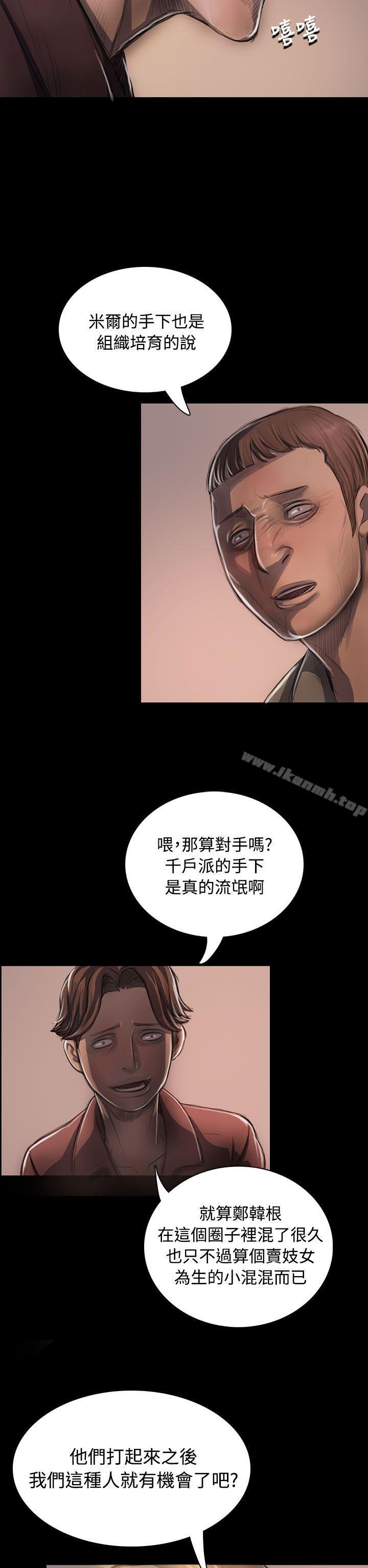 韩国漫画姐姐:-莲韩漫_姐姐:-莲-第23话在线免费阅读-韩国漫画-第7张图片