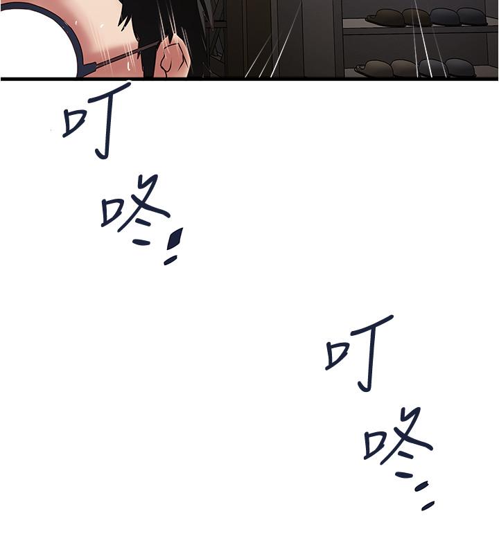 韩国漫画下女,初希韩漫_下女,初希-第70话-像是大扫除般的淫乱吸允在线免费阅读-韩国漫画-第21张图片