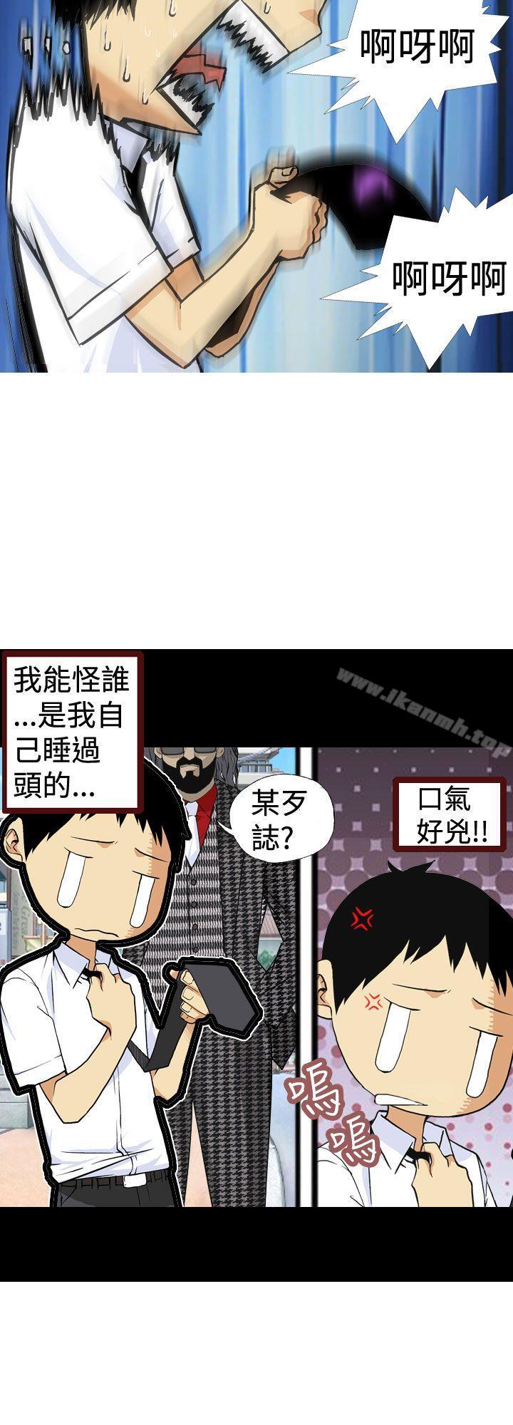 韩国漫画目标就是妳内裤(完结)韩漫_目标就是妳内裤(完结)-第1话在线免费阅读-韩国漫画-第8张图片