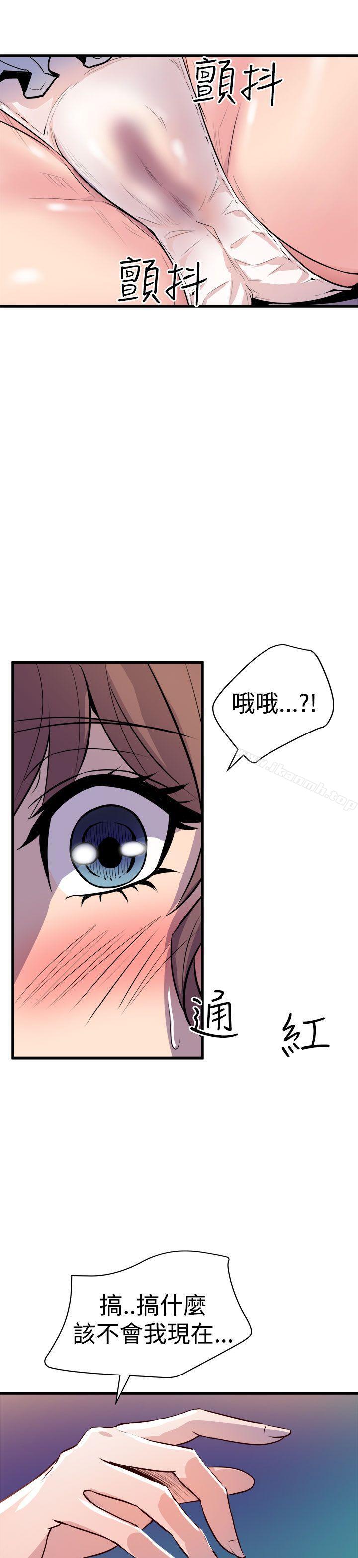 韩国漫画窥视韩漫_窥视-第11话在线免费阅读-韩国漫画-第1张图片