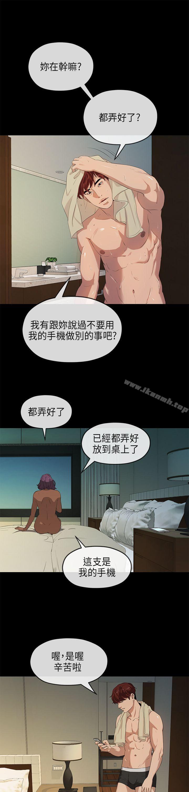 韩国漫画初恋情结韩漫_初恋情结-第19话在线免费阅读-韩国漫画-第28张图片