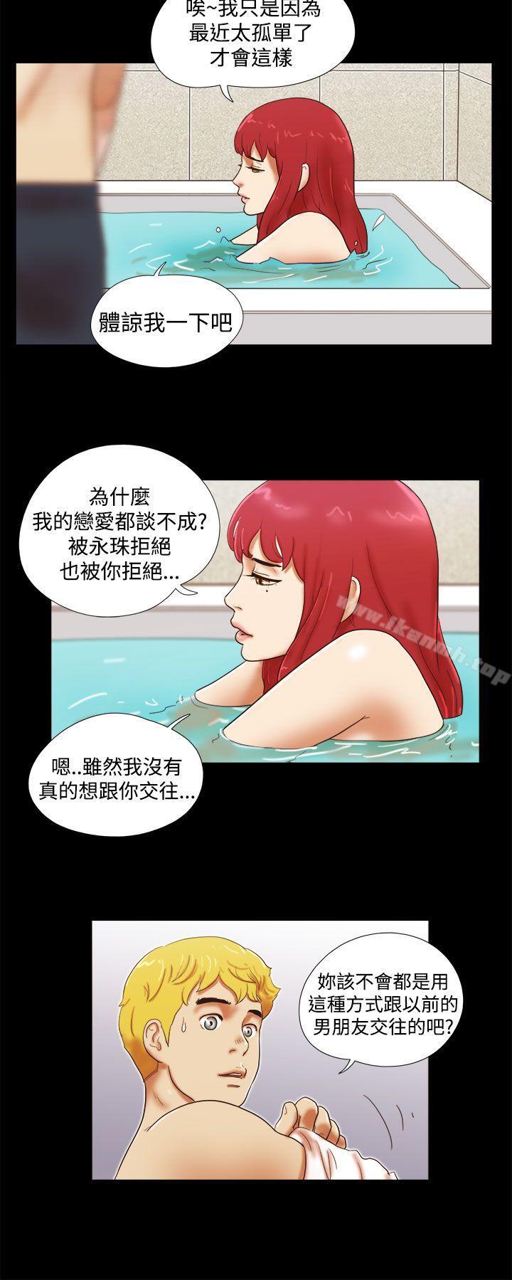 韩国漫画She：我的魅惑女友韩漫_She：我的魅惑女友-第24话在线免费阅读-韩国漫画-第10张图片