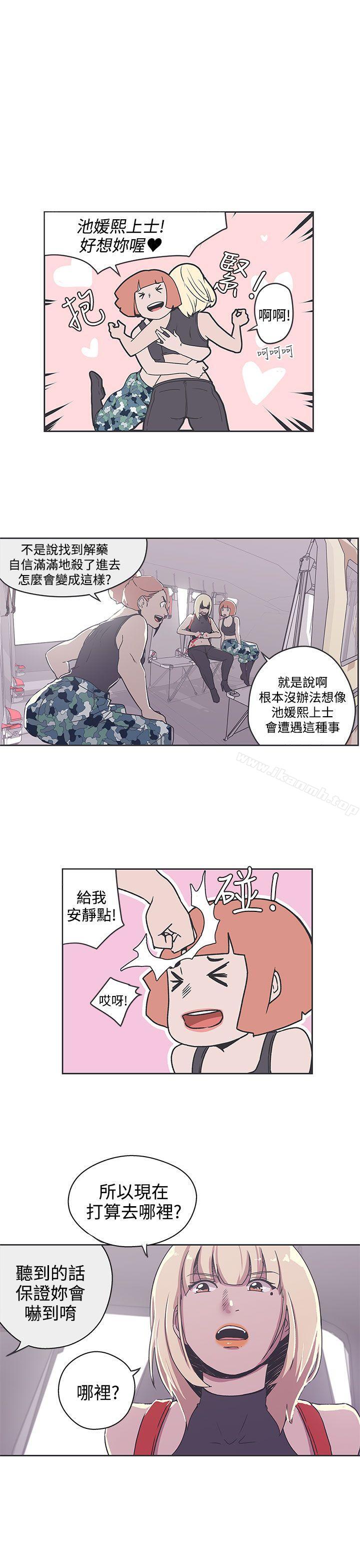 韩国漫画LOVE-爱的导航G韩漫_LOVE-爱的导航G-第34话在线免费阅读-韩国漫画-第3张图片