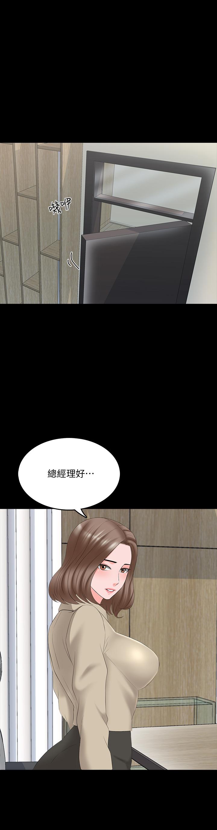 韩国漫画家教老师韩漫_家教老师-第39话-达到高潮的她在线免费阅读-韩国漫画-第29张图片