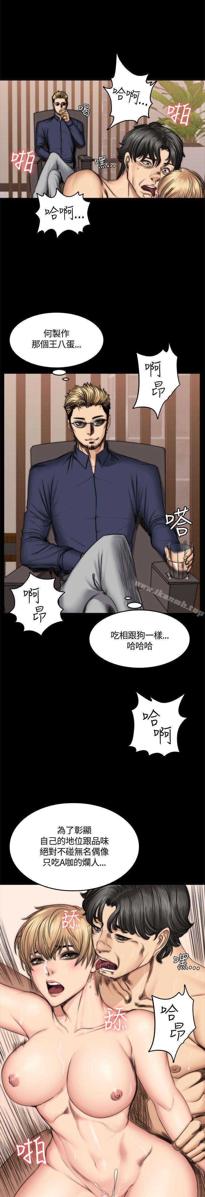 韩国漫画制作人:练习生韩漫_制作人:练习生-第49话在线免费阅读-韩国漫画-第18张图片