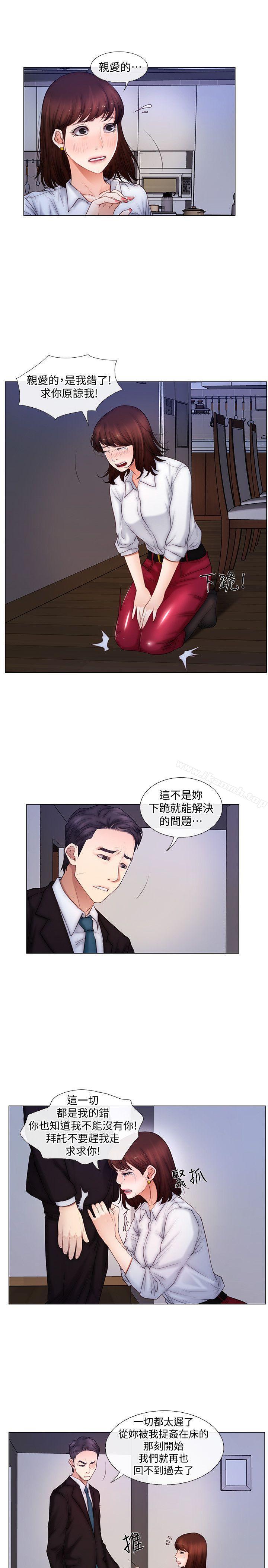 韩国漫画人夫的悸动韩漫_人夫的悸动-第3话-在一起的资格在线免费阅读-韩国漫画-第16张图片