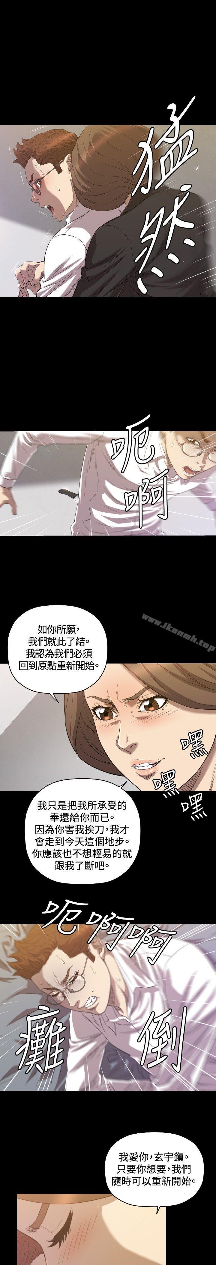 韩国漫画索多玛俱乐部(完结)韩漫_索多玛俱乐部(完结)-第30话在线免费阅读-韩国漫画-第20张图片