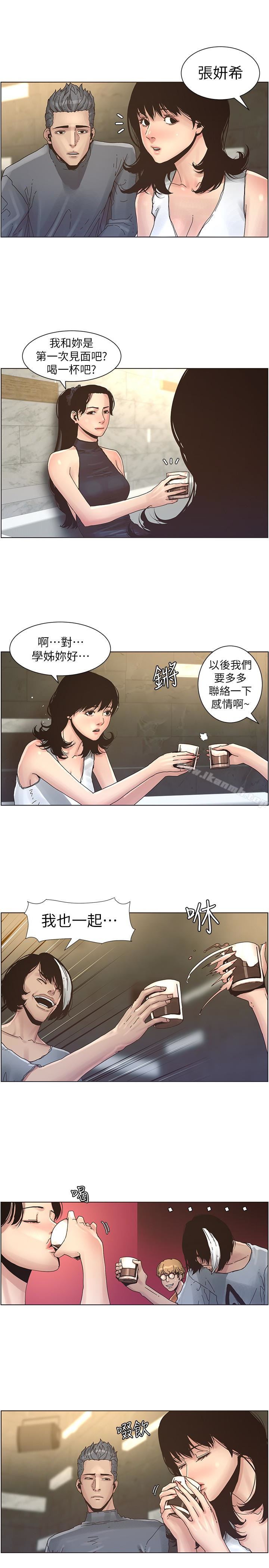 韩国漫画姐妹与继父韩漫_姐妹与继父-第28话-要先从谁开始呢…?在线免费阅读-韩国漫画-第8张图片