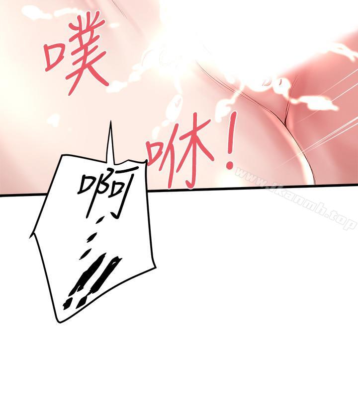 韩国漫画下女,初希韩漫_下女,初希-第53话-用下面承接日的欲望在线免费阅读-韩国漫画-第21张图片