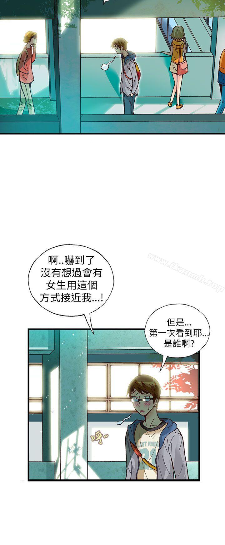 韩国漫画抱歉姐是变态(完结)韩漫_抱歉姐是变态(完结)-第19话在线免费阅读-韩国漫画-第18张图片