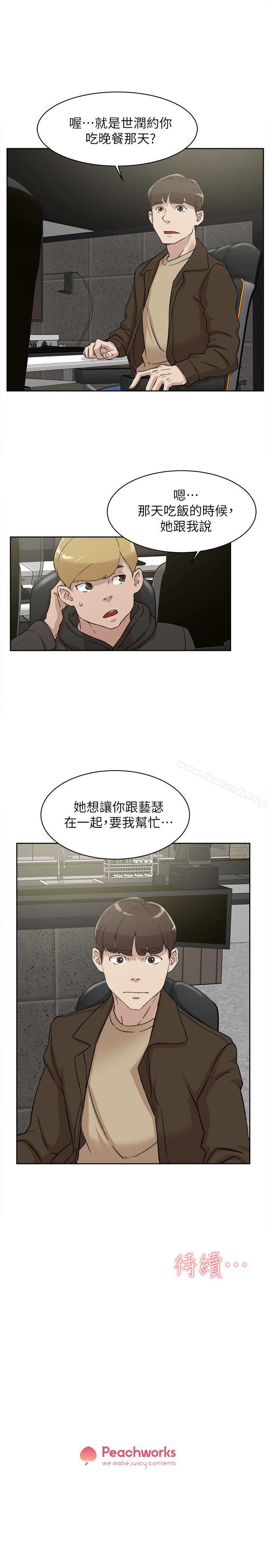 韩国漫画她的高跟鞋(无删减)韩漫_她的高跟鞋(无删减)-第84话-快用你的那里让我高潮在线免费阅读-韩国漫画-第31张图片