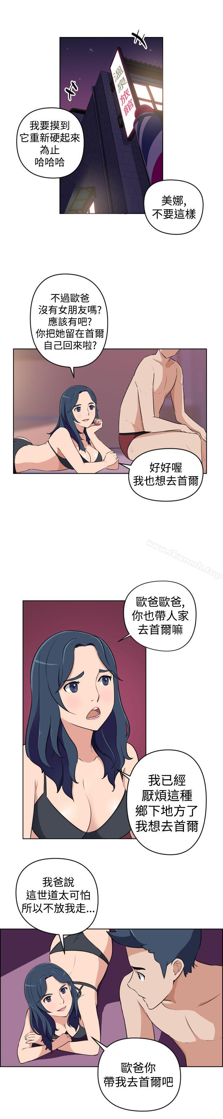 韩国漫画社区的神秘美容院韩漫_社区的神秘美容院-第22话在线免费阅读-韩国漫画-第10张图片