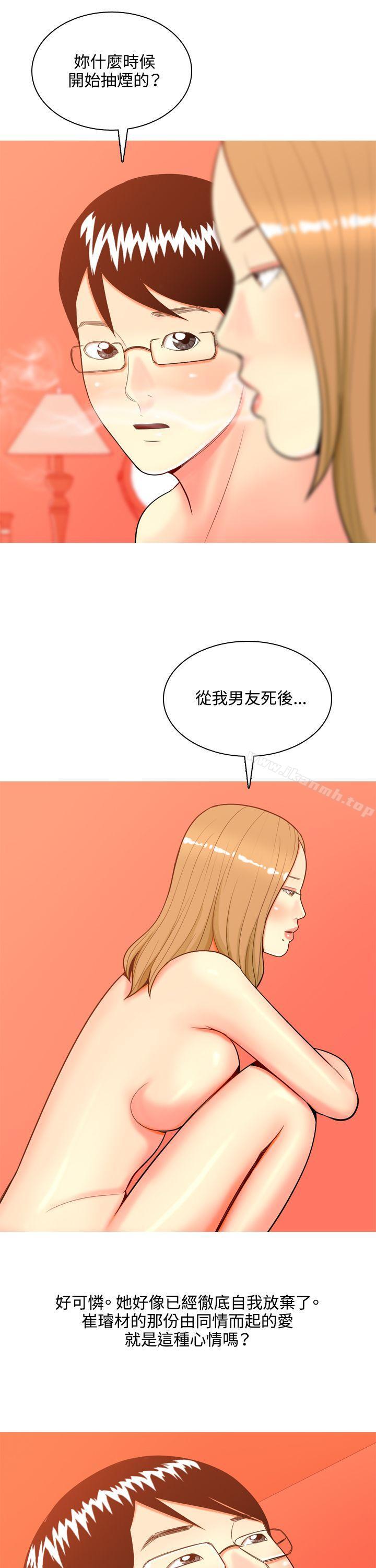 韩国漫画我与妓女结婚了(完结)韩漫_我与妓女结婚了(完结)-第40话在线免费阅读-韩国漫画-第4张图片