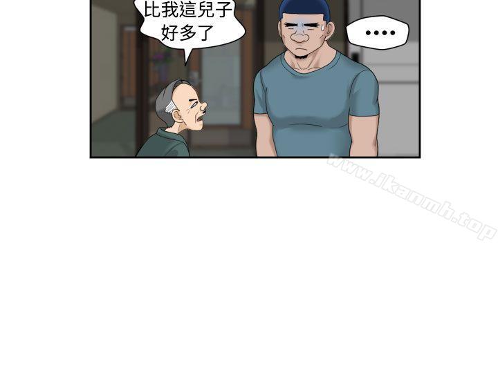 韩国漫画福冈的女人们(完结)韩漫_福冈的女人们(完结)-最终话在线免费阅读-韩国漫画-第19张图片