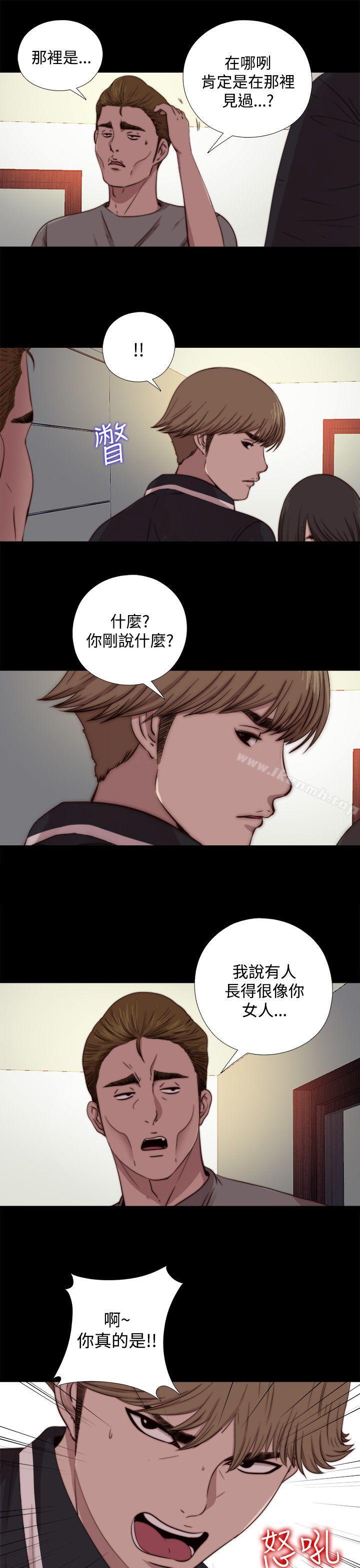 韩国漫画傀儡玛莉韩漫_傀儡玛莉-第12话在线免费阅读-韩国漫画-第29张图片