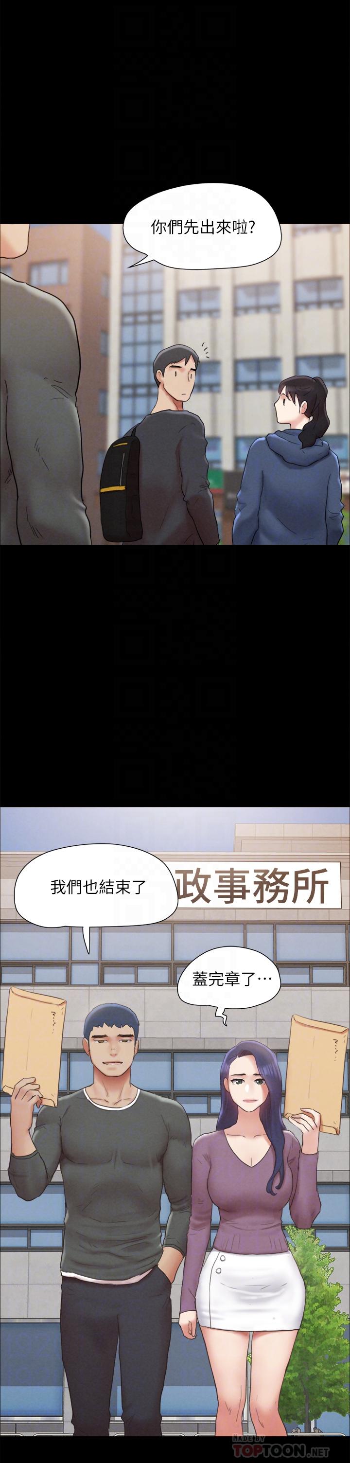 韩国漫画协议换爱韩漫_协议换爱-第161话-最终话-协议换爱的终点在线免费阅读-韩国漫画-第14张图片