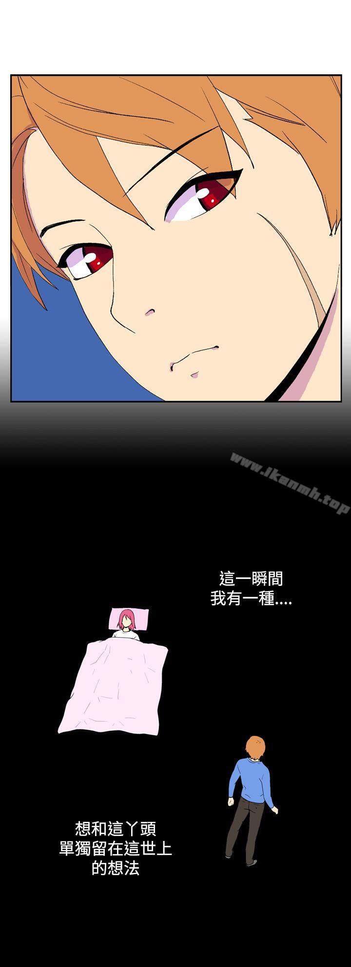 韩国漫画她的秘密空间(完结)韩漫_她的秘密空间(完结)-最终话在线免费阅读-韩国漫画-第9张图片