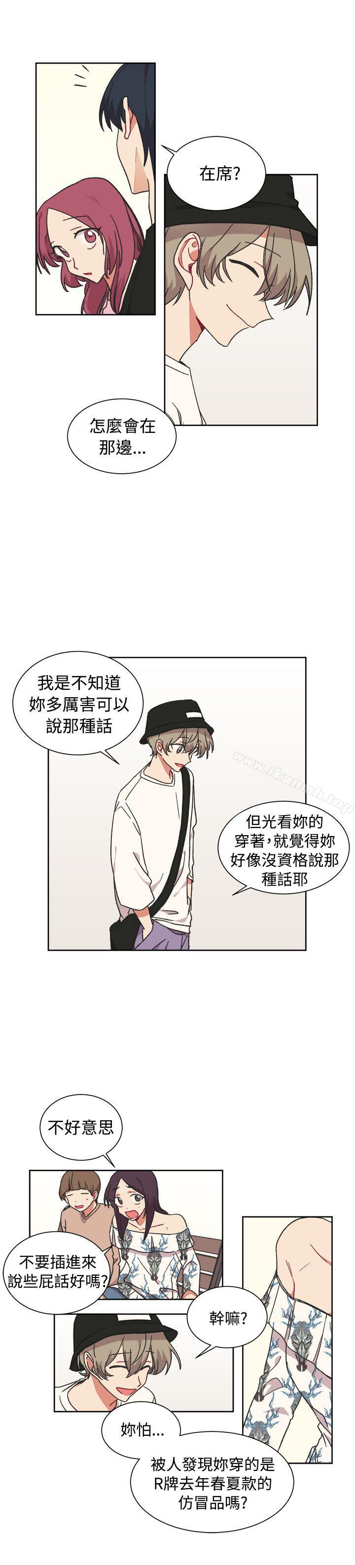 韩国漫画[BL]一不小心掰弯你韩漫_[BL]一不小心掰弯你-第20话在线免费阅读-韩国漫画-第19张图片