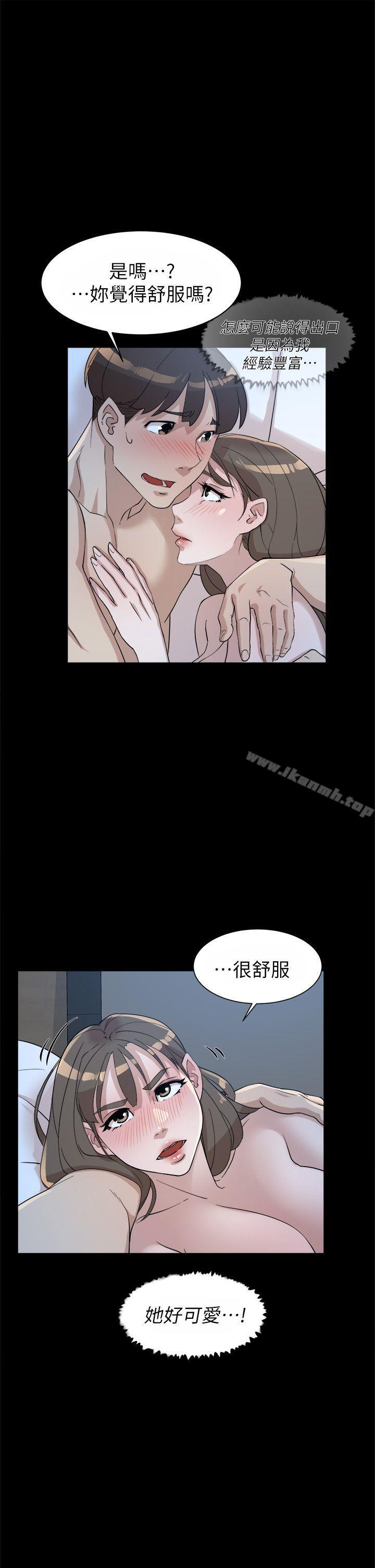 韩国漫画她的高跟鞋(无删减)韩漫_她的高跟鞋(无删减)-第67话-和世润截然不同的第一次在线免费阅读-韩国漫画-第27张图片