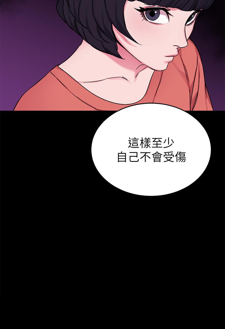 韩国漫画致命游戏韩漫_致命游戏-第68话-活著赎罪吧在线免费阅读-韩国漫画-第20张图片