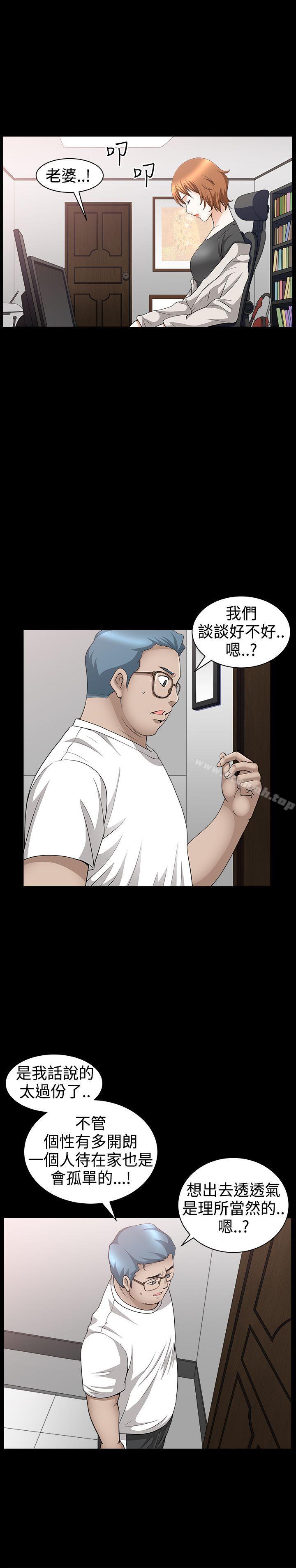 韩国漫画人妻性解放3:粗糙的手韩漫_人妻性解放3:粗糙的手-第35话在线免费阅读-韩国漫画-第9张图片