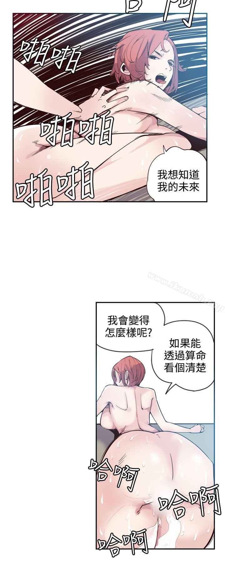 韩国漫画神级公务员韩漫_神级公务员-最终话在线免费阅读-韩国漫画-第16张图片