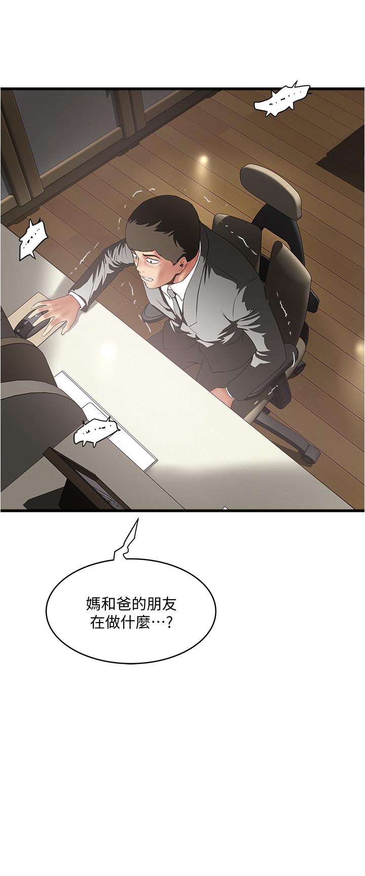 韩国漫画下女,初希韩漫_下女,初希-第87话-老公的身体检查和儿子的背叛在线免费阅读-韩国漫画-第31张图片