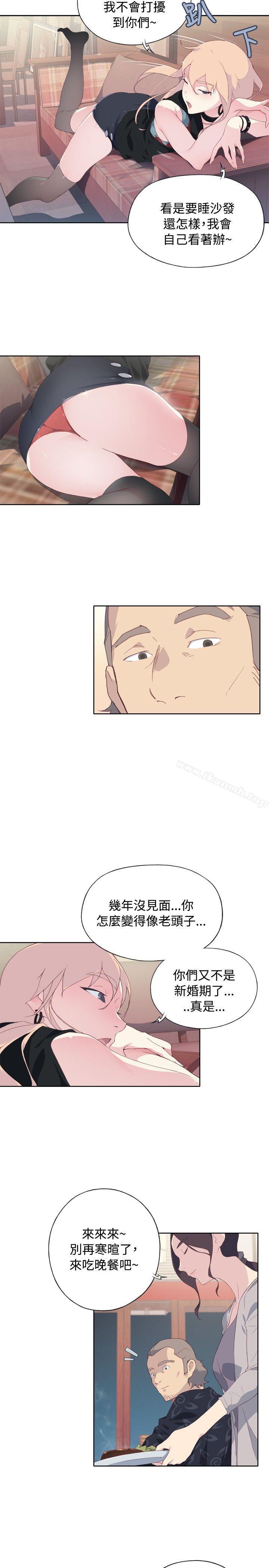 韩国漫画腥红之壁韩漫_腥红之壁-第4话在线免费阅读-韩国漫画-第11张图片