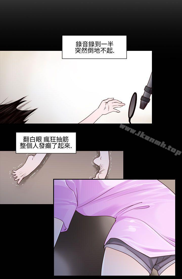 韩国漫画祸乱(完结)韩漫_祸乱(完结)-第22话-鬼神的家2在线免费阅读-韩国漫画-第4张图片