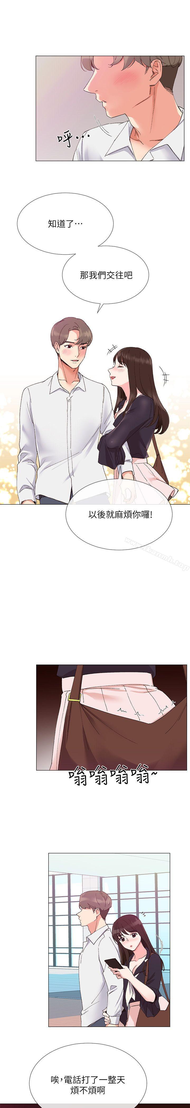 韩国漫画重考生韩漫_重考生-第4话-赫洲想尝试的体位在线免费阅读-韩国漫画-第26张图片