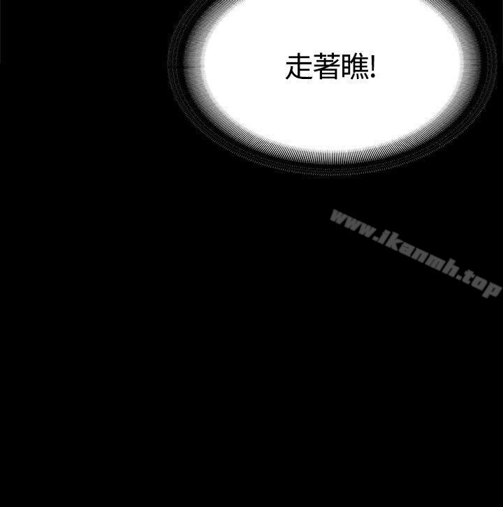 韩国漫画制作人:练习生韩漫_制作人:练习生-第27话在线免费阅读-韩国漫画-第25张图片