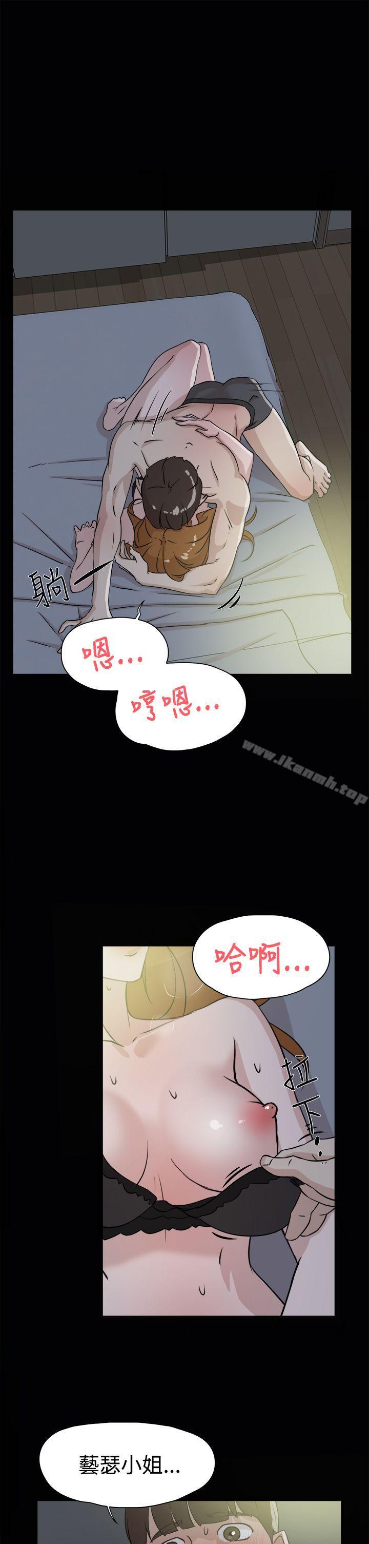 韩国漫画她的高跟鞋(无删减)韩漫_她的高跟鞋(无删减)-第27话在线免费阅读-韩国漫画-第11张图片