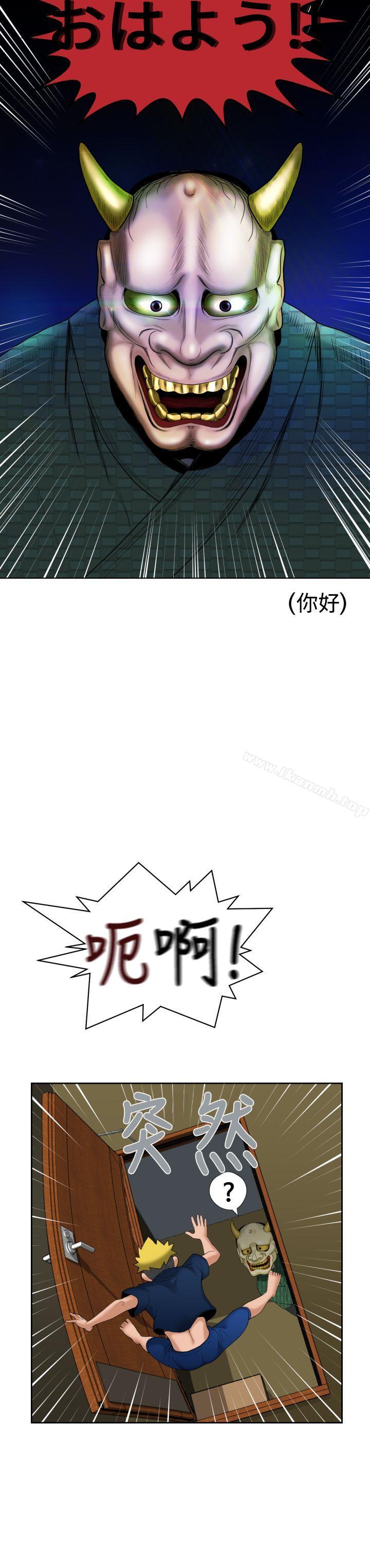 韩国漫画福冈的女人们(完结)韩漫_福冈的女人们(完结)-第6话在线免费阅读-韩国漫画-第16张图片