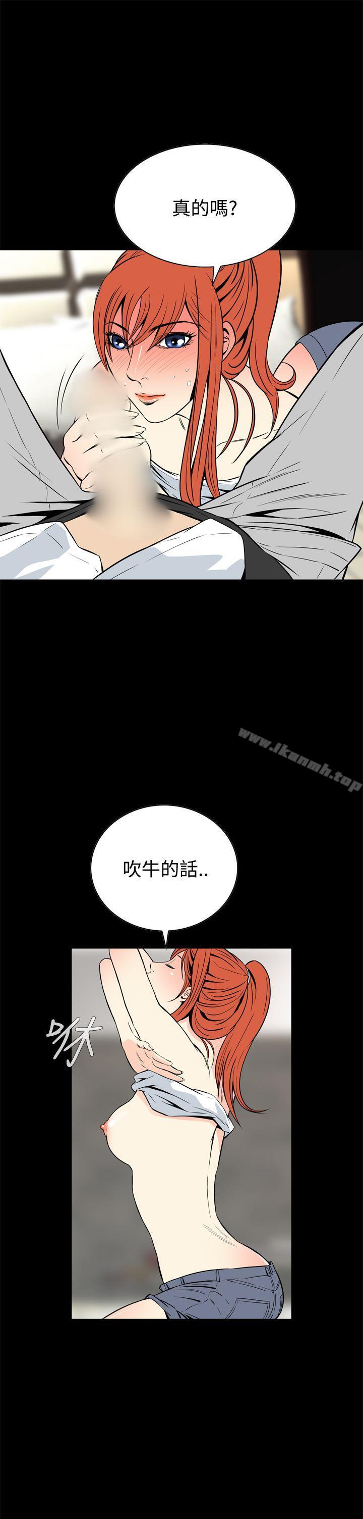 韩国漫画恶梦(完结)韩漫_恶梦(完结)-第13话在线免费阅读-韩国漫画-第16张图片