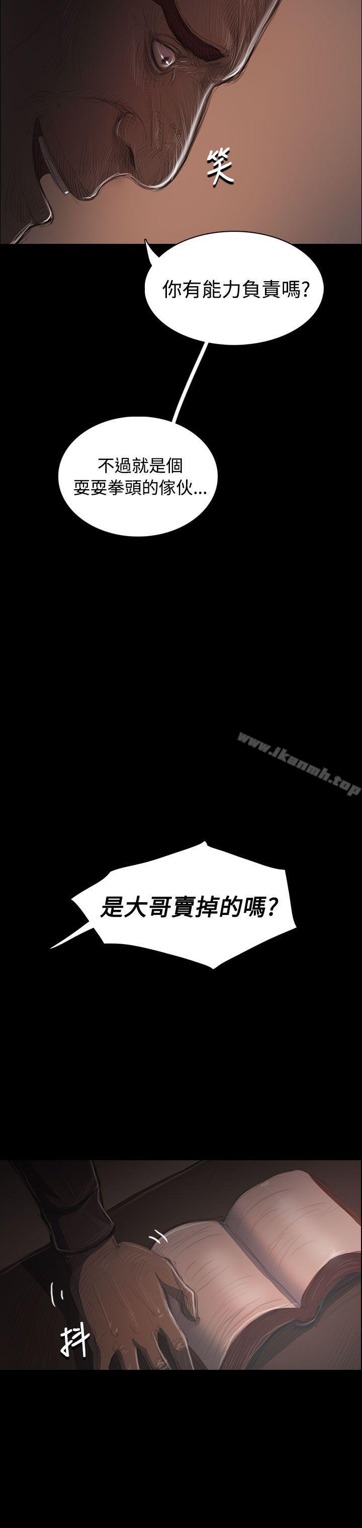 韩国漫画姐姐:-莲韩漫_姐姐:-莲-第36话在线免费阅读-韩国漫画-第15张图片