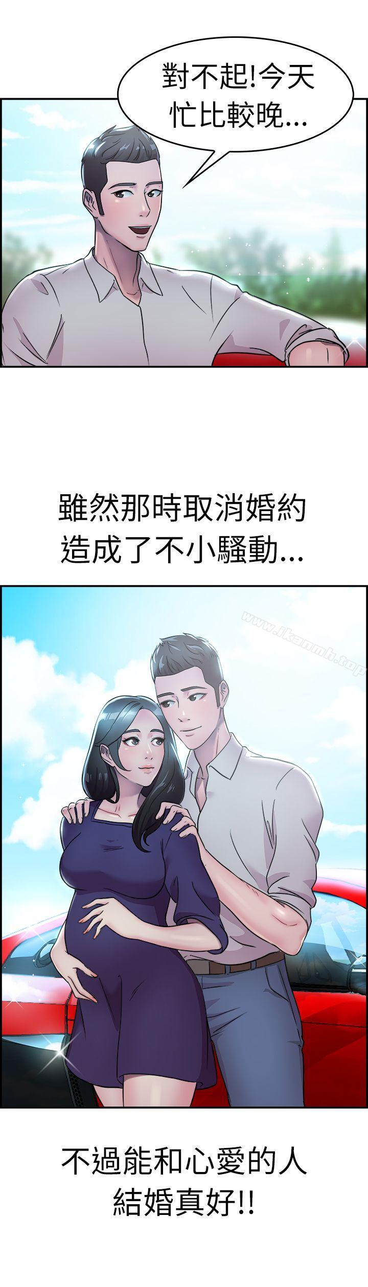 韩国漫画前男友前女友(完结)韩漫_前男友前女友(完结)-第18话-前女友结婚前夕(下)在线免费阅读-韩国漫画-第20张图片