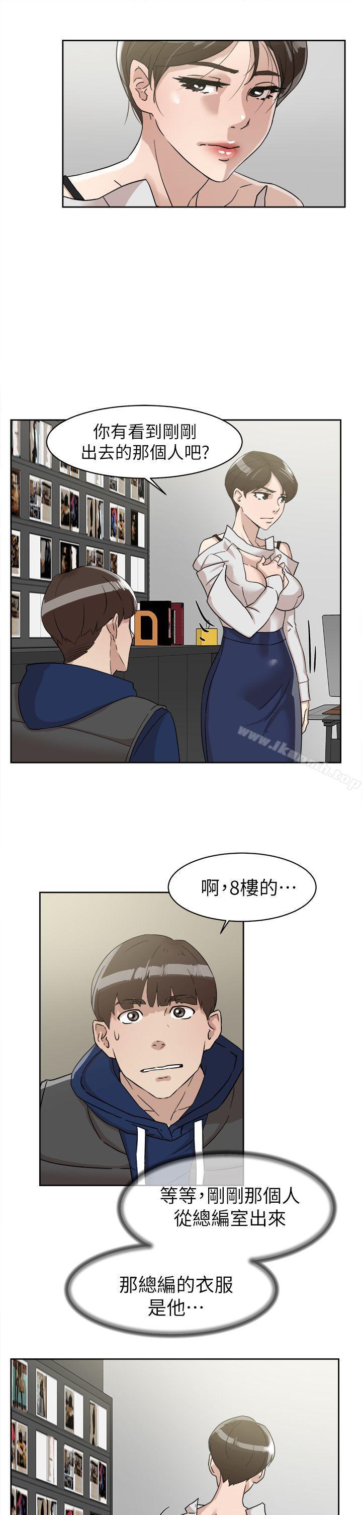 韩国漫画她的高跟鞋(无删减)韩漫_她的高跟鞋(无删减)-第62话-艺瑟的特别服务在线免费阅读-韩国漫画-第5张图片