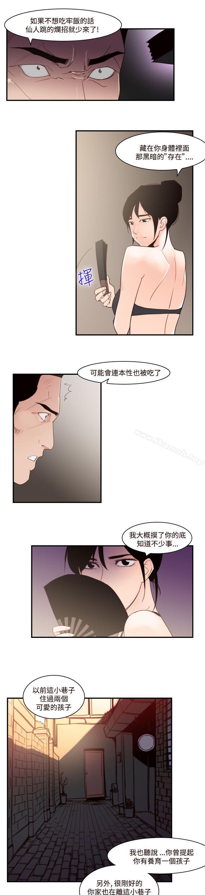 韩国漫画祸乱(完结)韩漫_祸乱(完结)-第40话-哭泣的孩子4在线免费阅读-韩国漫画-第9张图片