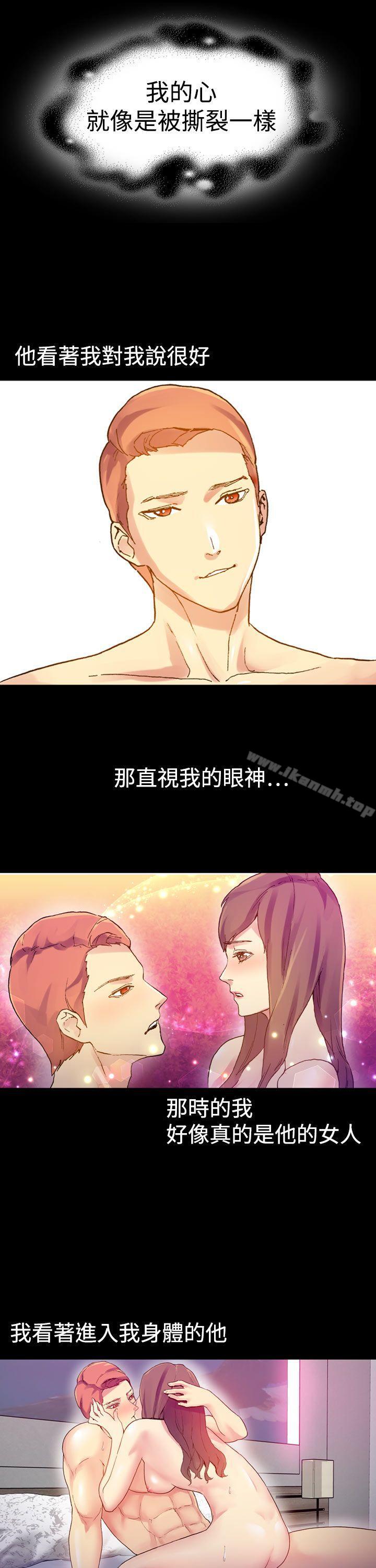 韩国漫画幻想中的她(完结)韩漫_幻想中的她(完结)-第8话在线免费阅读-韩国漫画-第27张图片