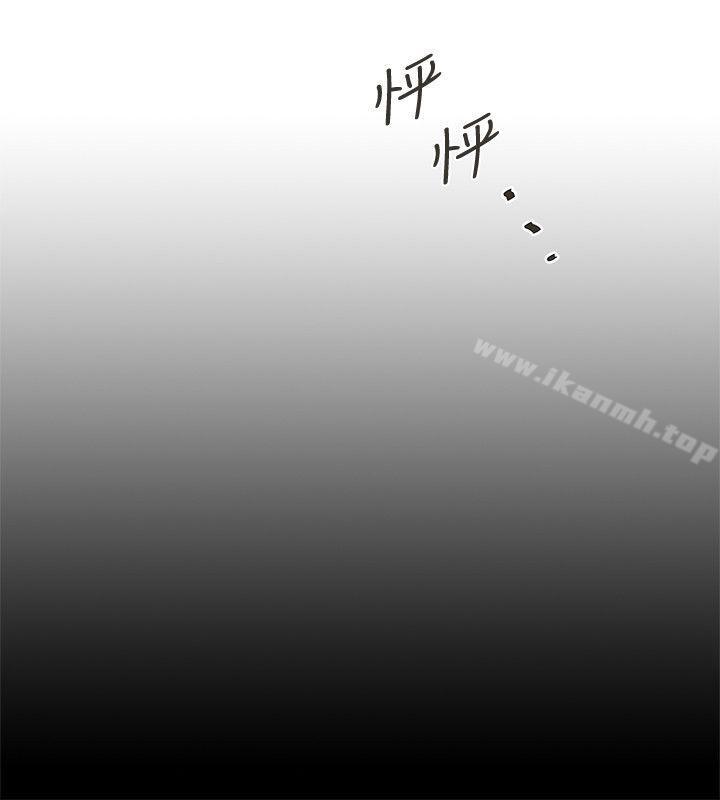 韩国漫画下女,初希韩漫_下女,初希-第35话-夫妻联合起来给我难看?在线免费阅读-韩国漫画-第4张图片