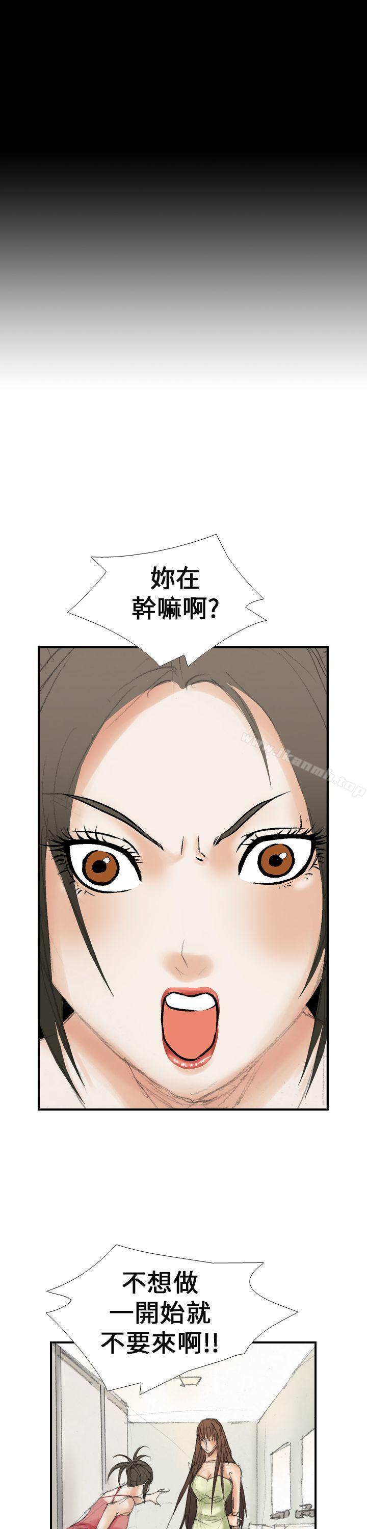 韩国漫画魔鬼(完结)韩漫_魔鬼(完结)-第15话在线免费阅读-韩国漫画-第23张图片