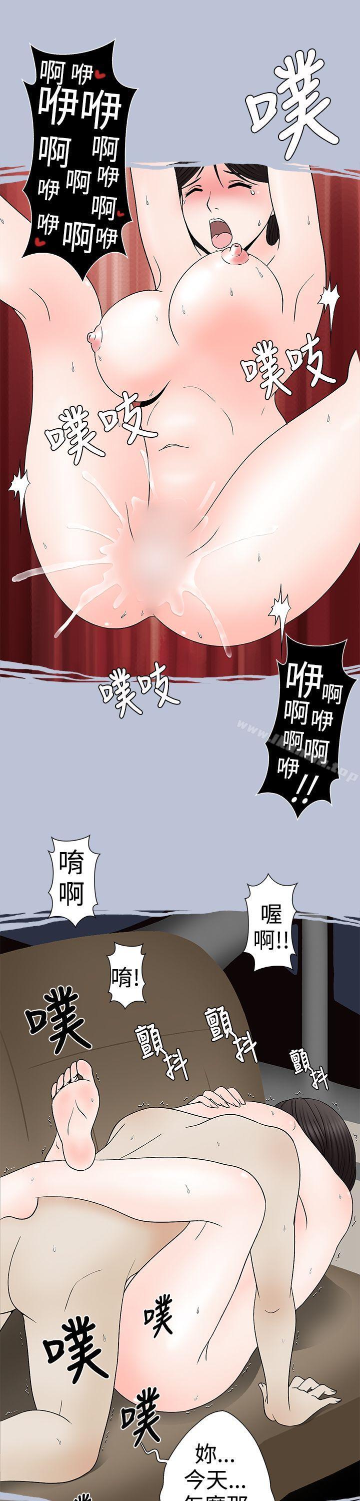 韩国漫画想入非非韩漫_想入非非-高速公路情艳记在线免费阅读-韩国漫画-第15张图片