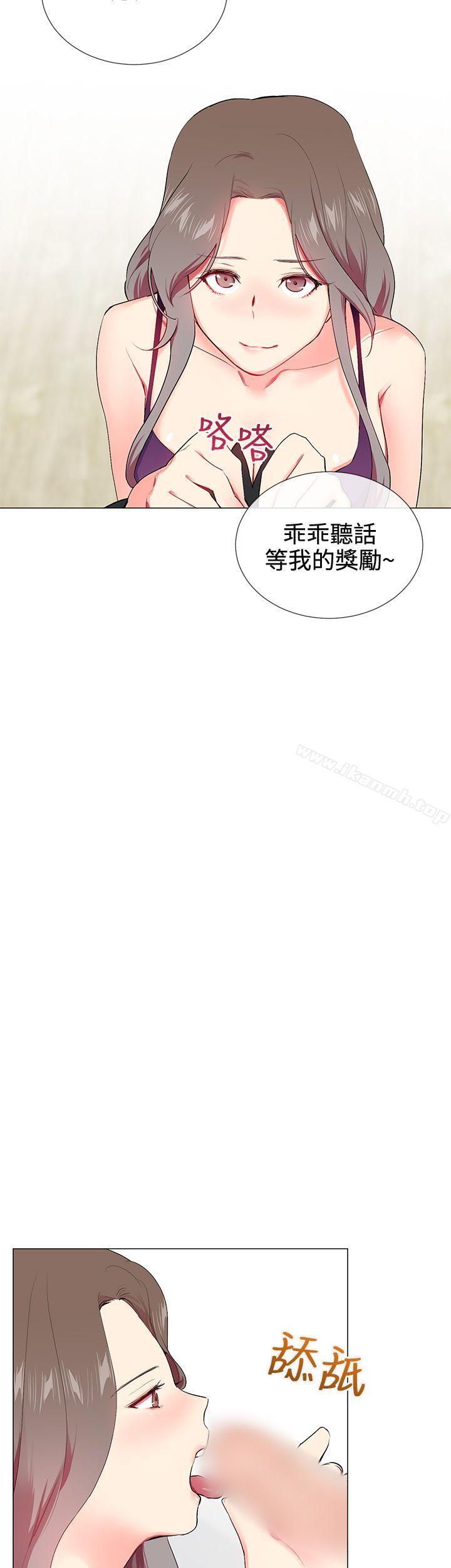 韩国漫画我的秘密砲友韩漫_我的秘密砲友-第15话在线免费阅读-韩国漫画-第5张图片